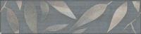 Бордюр Гинардо обрезной (OS/B11/11037R) 7.2x30 от Kerama Marazzi (Россия)