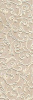 Настенная плитка Roma Diamond Acanto Beige Duna Inserto (fNL7) 25x75 от FAP Ceramiche (Италия)