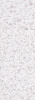 Настенная плитка TERRAZZO BIANCO 25.1x70.9 от Керлайф (Россия)