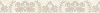 Бордюр Persey Damask 56-03-11-456-3 бежевый 5x40 от Laparet