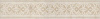 Бордюр Резиденция обрезной AD\A329\SG4539 9.6x50.2 от Kerama Marazzi (Россия)