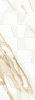 Настенная плитка ROYAL GOLD REL R 24.2x70 от Керлайф (Россия)