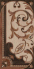 Керамогранит Гранд Вуд DD570700R декорированный левый обрезной 80x160 от Kerama Marazzi (Россия)