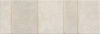 Декор SILKEN CONCEPT SAND 25x75 от Ibero Ceramicas (Испания)