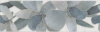 Бордюр Стеллине VT/B160/7216 6.3x20 от Kerama Marazzi (Россия)