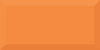 Настенная плитка Monocolor Naranja Biselado Brillo 10x20 10x20 от Absolut Keramika (Испания)