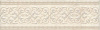 Бордюр Резиденция HGD\A114\7169 6.3x20 от Kerama Marazzi (Россия)
