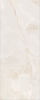 Настенная плитка Стеллине 7206 беж светлый 25x50 от Kerama Marazzi (Россия)